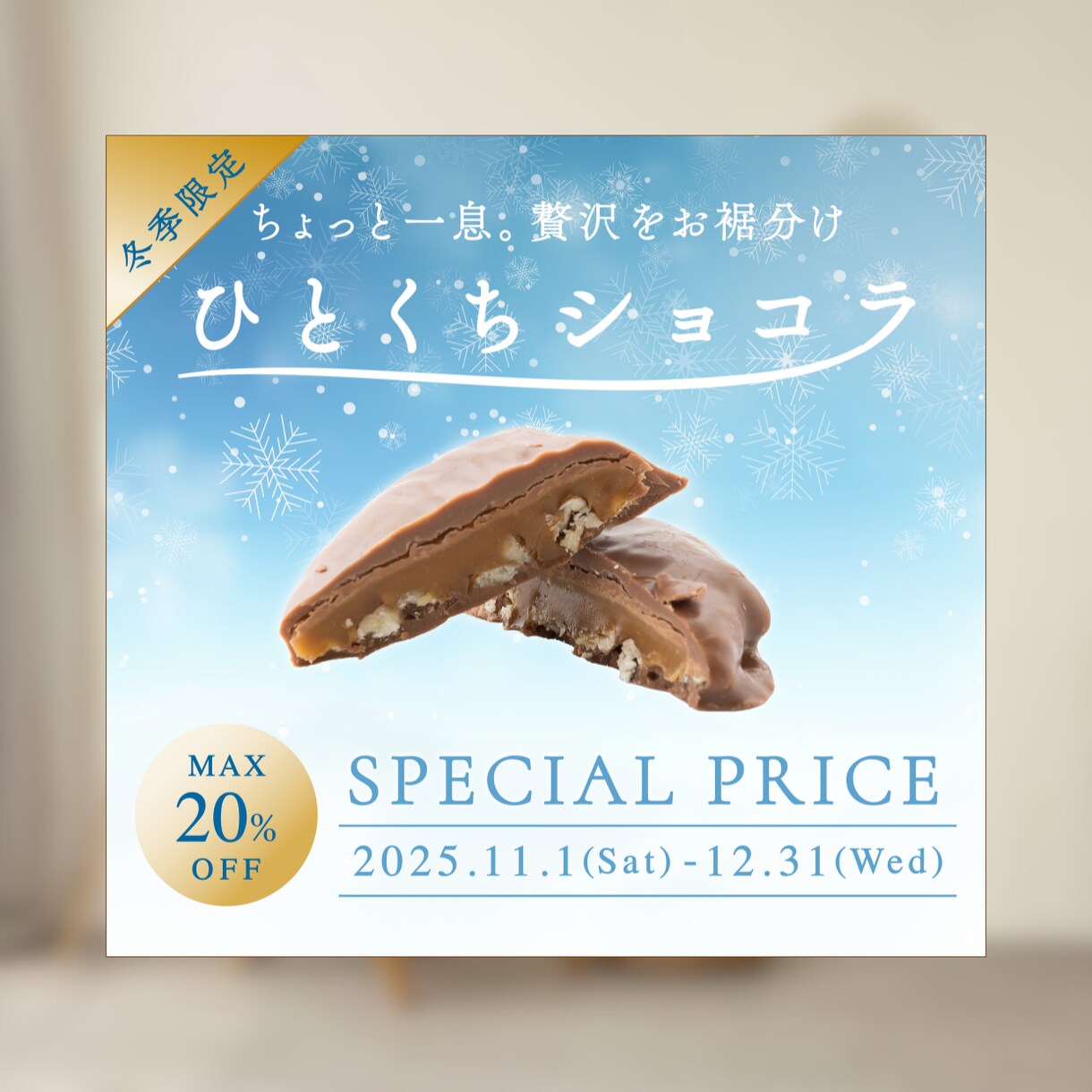 ママや女性の心を掴む"おしゃれ"なバナー作ります 美容｜アパレル｜雑貨｜ベビーキッズ｜保育 お任せください ✧ イメージ8