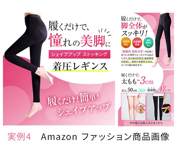 女性向けamazon・楽天の商品画像制作いたします 女性デザイナーが30〜40代女性に響く商品画像を制作♡ イメージ6