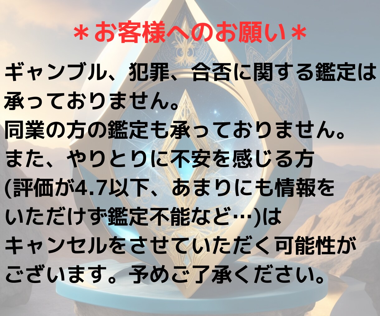 結婚相性鑑定｜この人を選んで良い？2名まで占います 2000文字以上｜結婚・婚活・お見合いお相手を迷っている方へ イメージ9