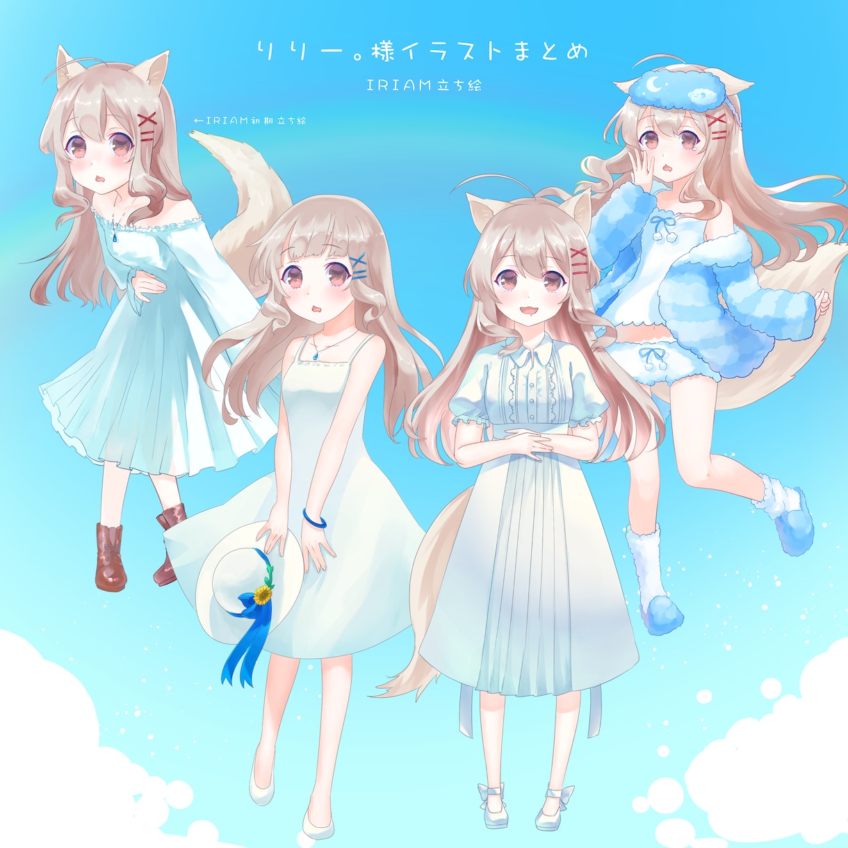 配信用(IRIAM、Youtube)立ち絵描きます 私もIRIAMで配信しています！映える立ち絵描きます！ イメージ5