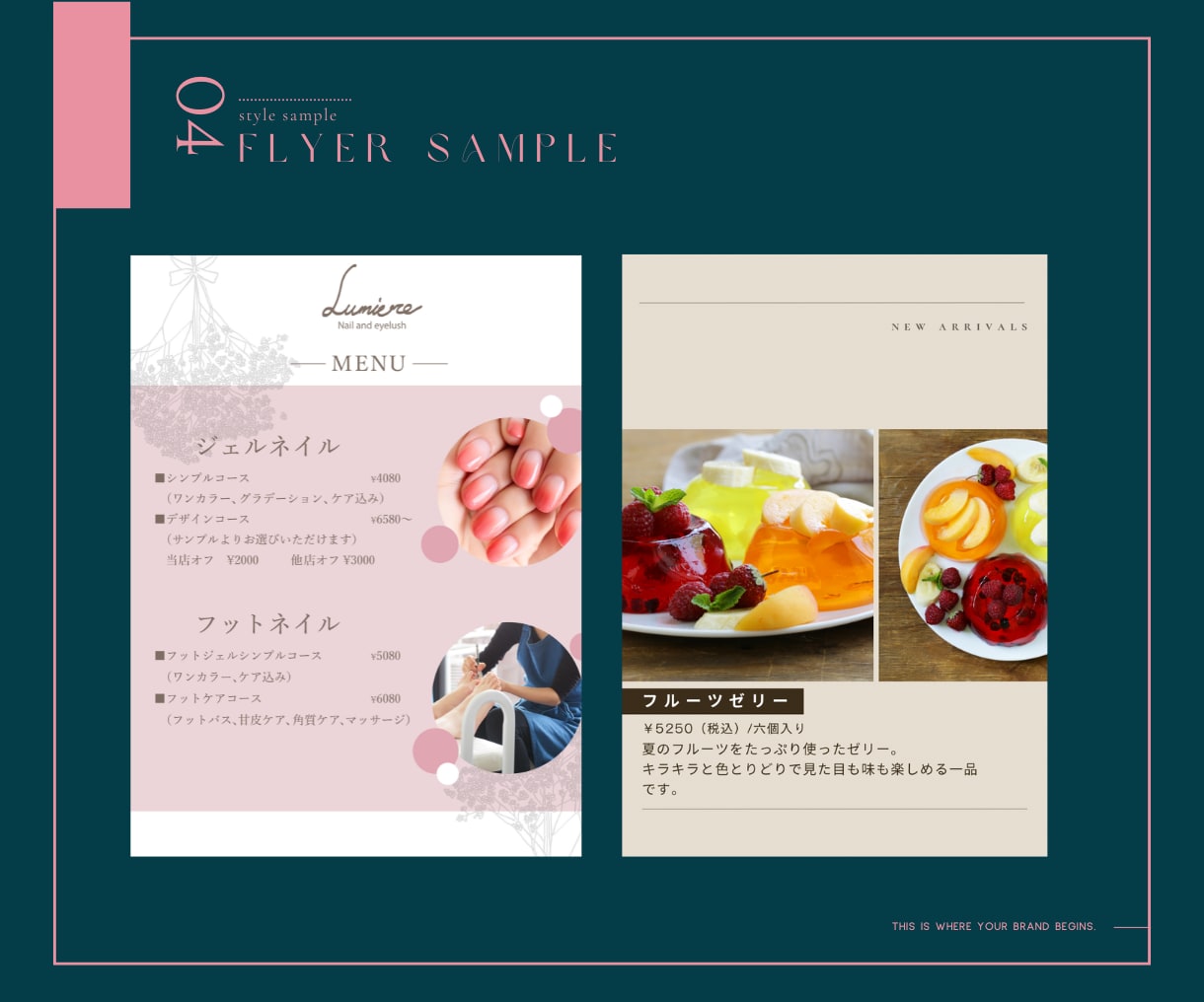 美容や飲食店に♪女性がときめくメニュー表作成します 伝わるデザイン♪ご希望の方には印刷までサポートします！ イメージ5