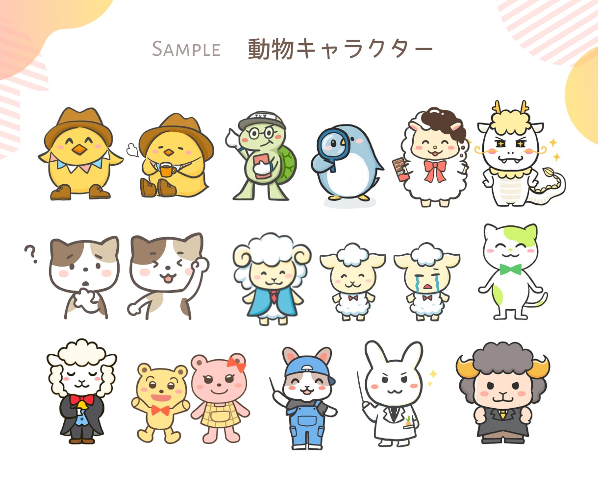 オリジナルキャラクターを作成します かわいい・愛されるキャラクターイラストをお描きします！ イメージ2
