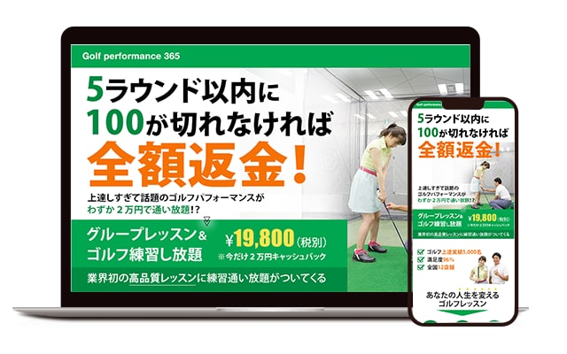 格安・高品質！WixでLP制作致します 修正無制限！集客に繋がるLPお任せください！ イメージ2