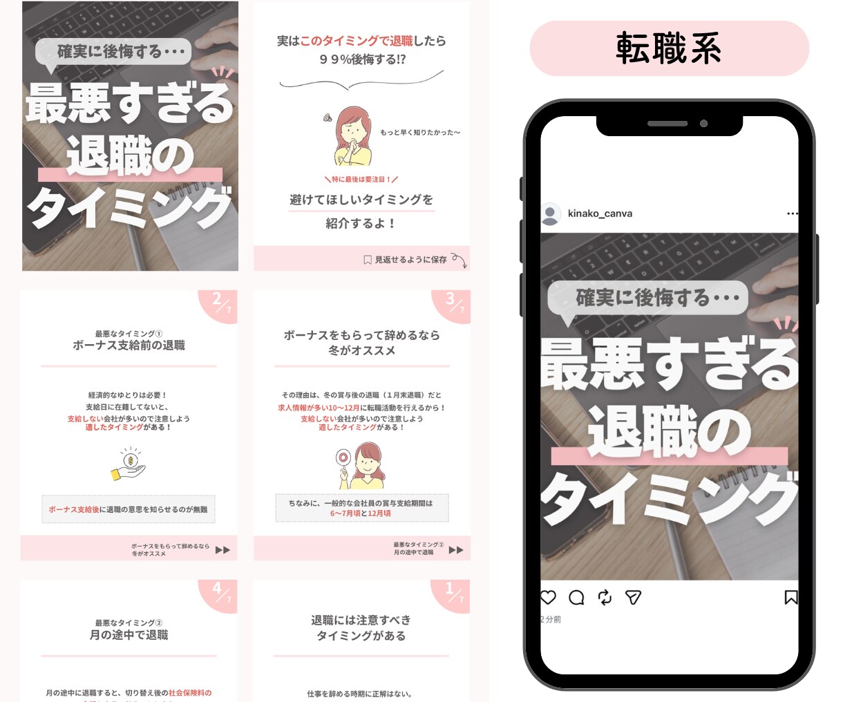 Instagramのいいね&フォロー代行します ターゲットを意識し、効率良く運用代行いたします イメージ3