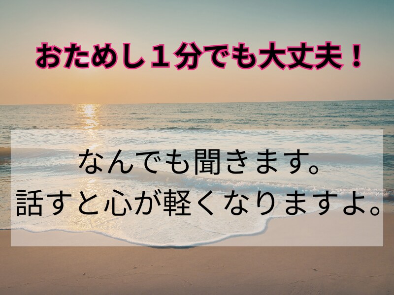 夜ひとりで泣いてしまうママの気持ちを、受け止めます 「私、もう限界かも…」そう感じる夜に。 イメージ3