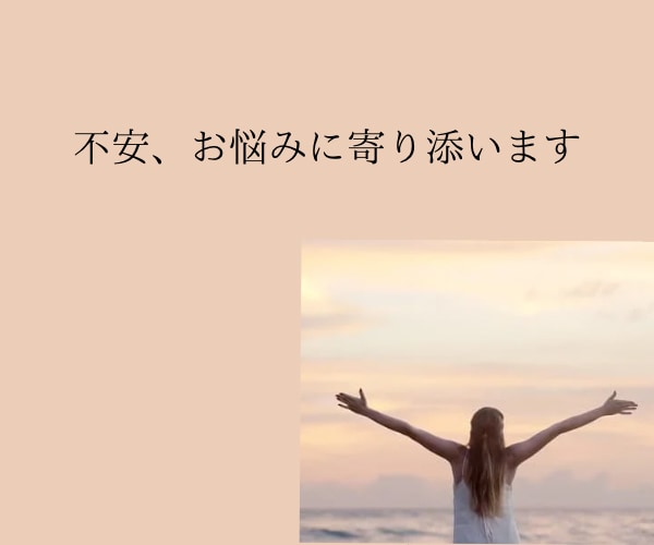 看護、人生経験をもとにご家族の支援をいたします 支える方のお悩み、つらさなど、どんなことでもお話ください イメージ2