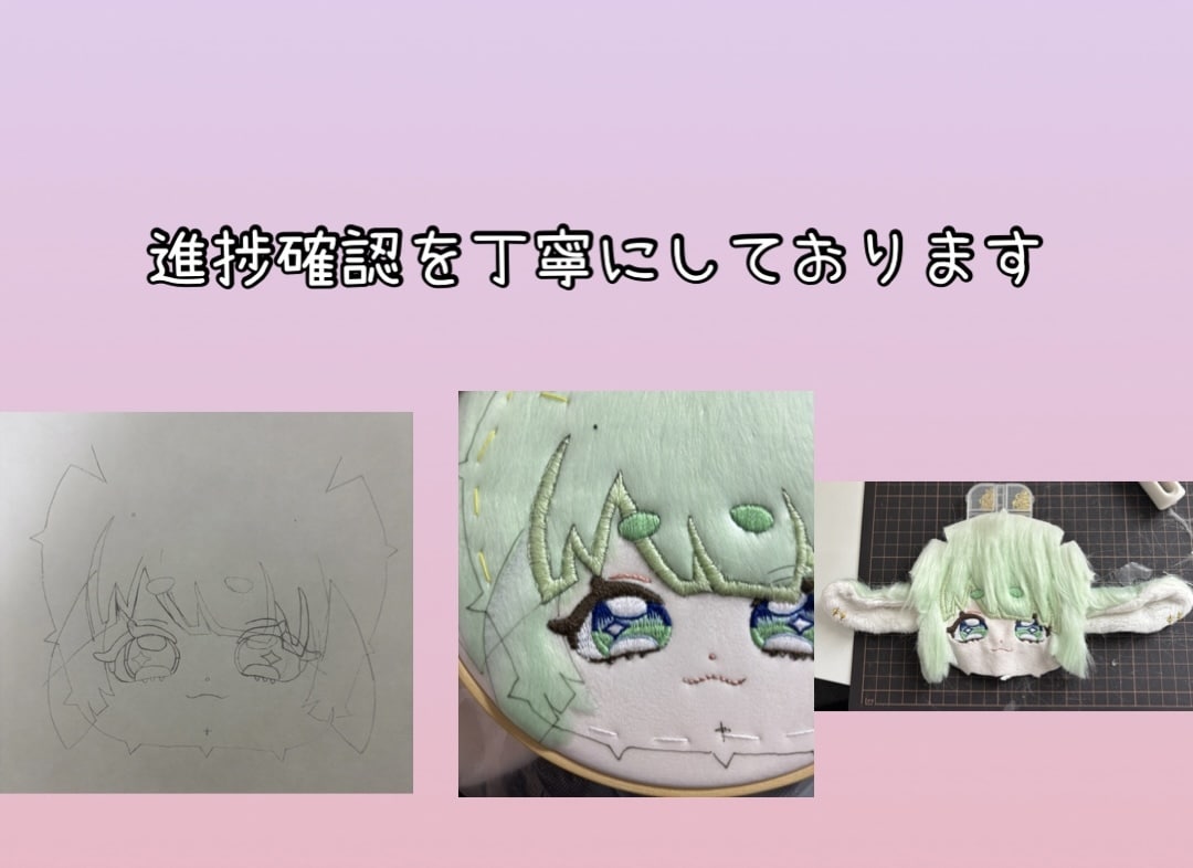 20cmのぬいぐるみオーダー承ります 世界に1つあなたのキャラクターを形に！再現率にこだわってます イメージ3