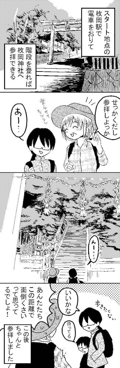 キャラクター・漫画・背景イラスト請け負います 可愛いイラストから写実画まで幅広くイラスト制作をします！ イメージ2