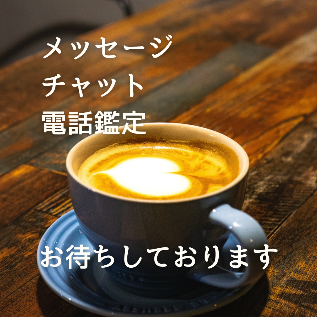 タロットで仕事！転職 継続 時期★迷いに答えます 給料待遇 やりがい！あなたの望みは？副業に悩む主婦さん歓迎 イメージ6
