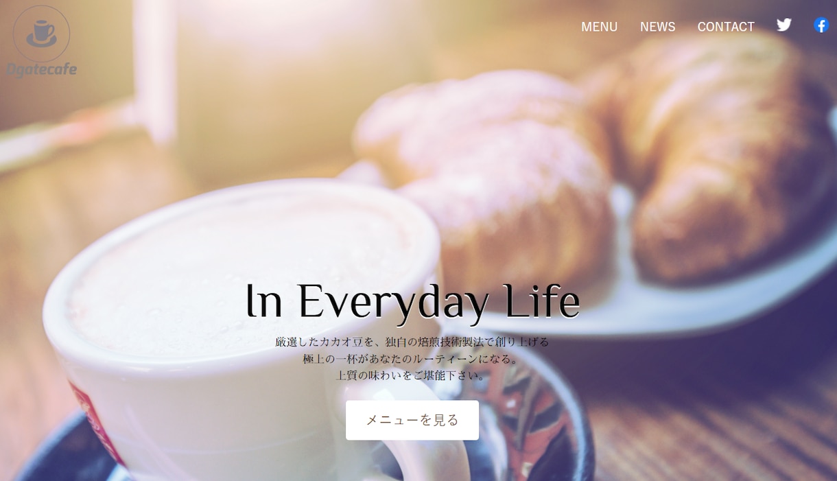 初めてのHP作成 お店作りのお手伝いいたします 低価格でホームページ作りたい方必見！ イメージ1