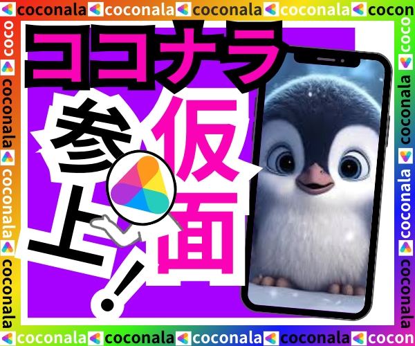 そこの⏩火山並に⏪溜まってるアナタ気楽にします 指名率No.1現役スタイリスト✅私の話聞いて✅普通の雑談 イメージ1