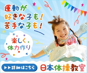 親ウケ抜群！教育関連のデザイン制作承ります 教育関連のお仕事を運営する方必見！親心をグッと掴み売り上げ↑ イメージ1