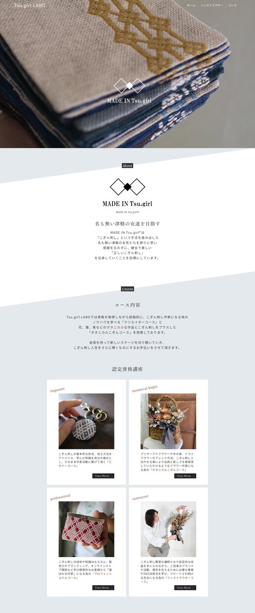 更新簡単！Wixでこだわりのホームページ制作します 納品後もサポートで安心、デザインで差をつけるHPを制作します イメージ8