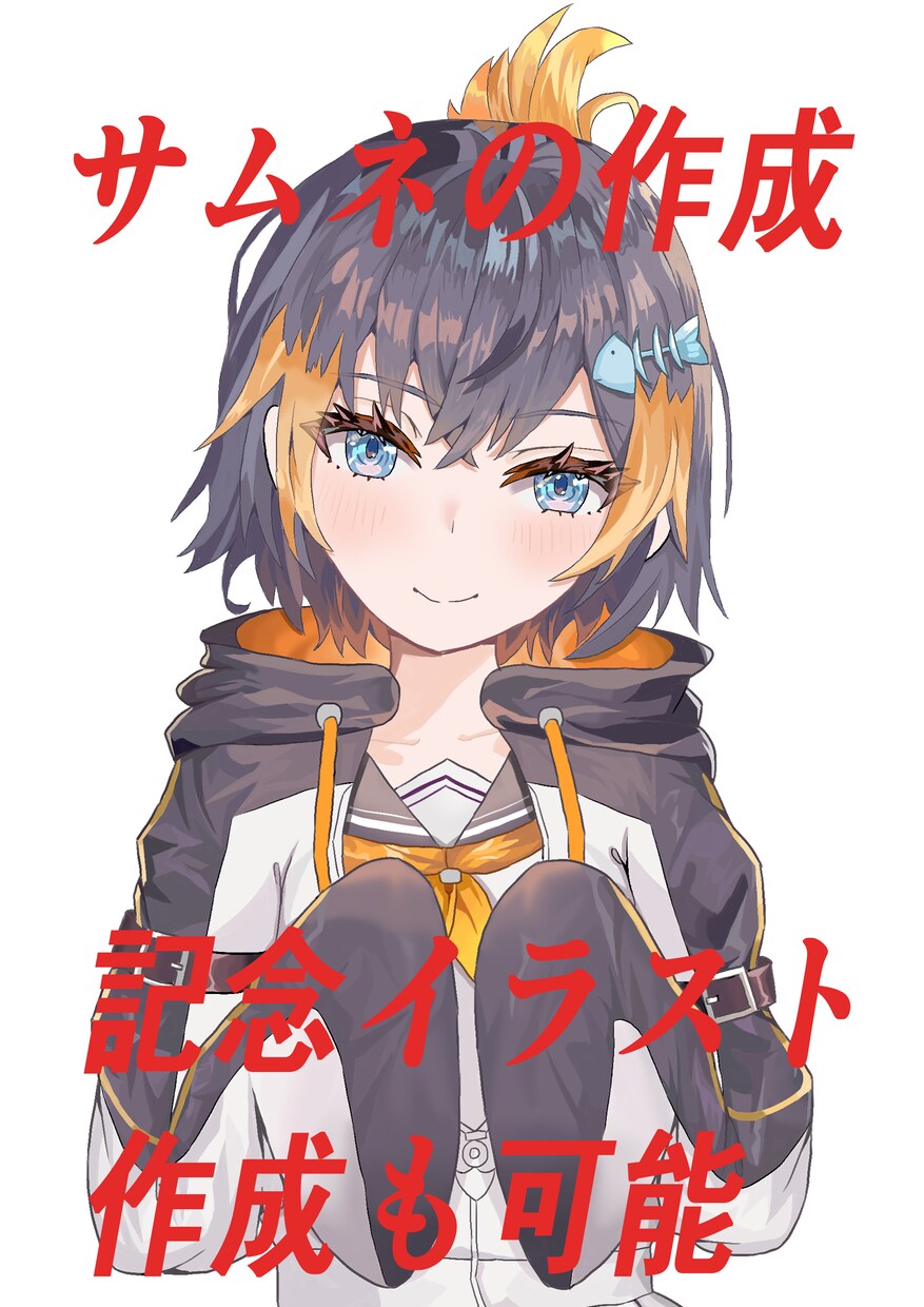 ヘッダー、動画サムネからお祝いイラストまで描きます かわいい女の子中心で描いています イメージ1