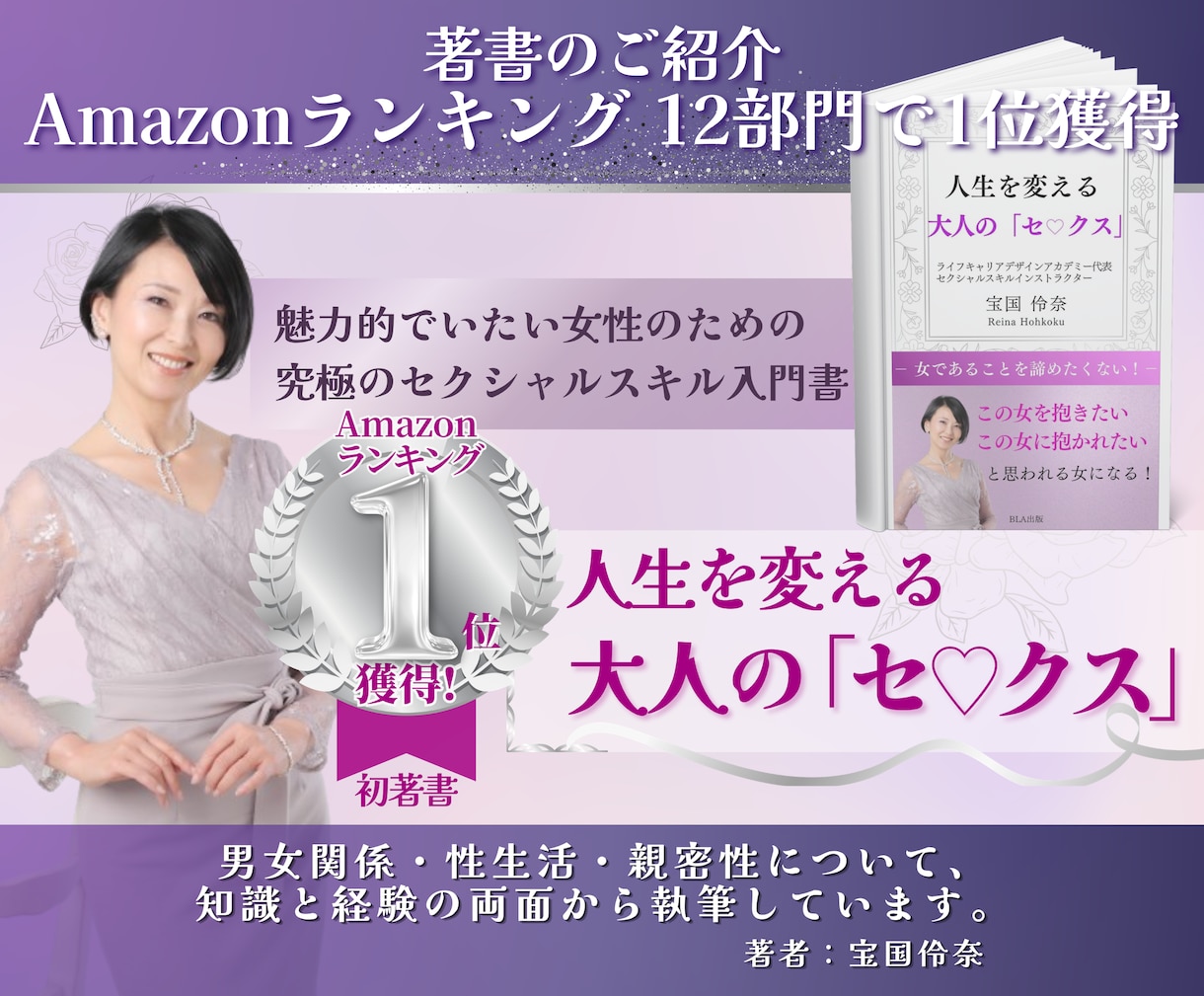 風♡嬢さんの誰にも言えない悩みをお聴きします 産業カウンセラーが迷いや不安に寄り添います イメージ4