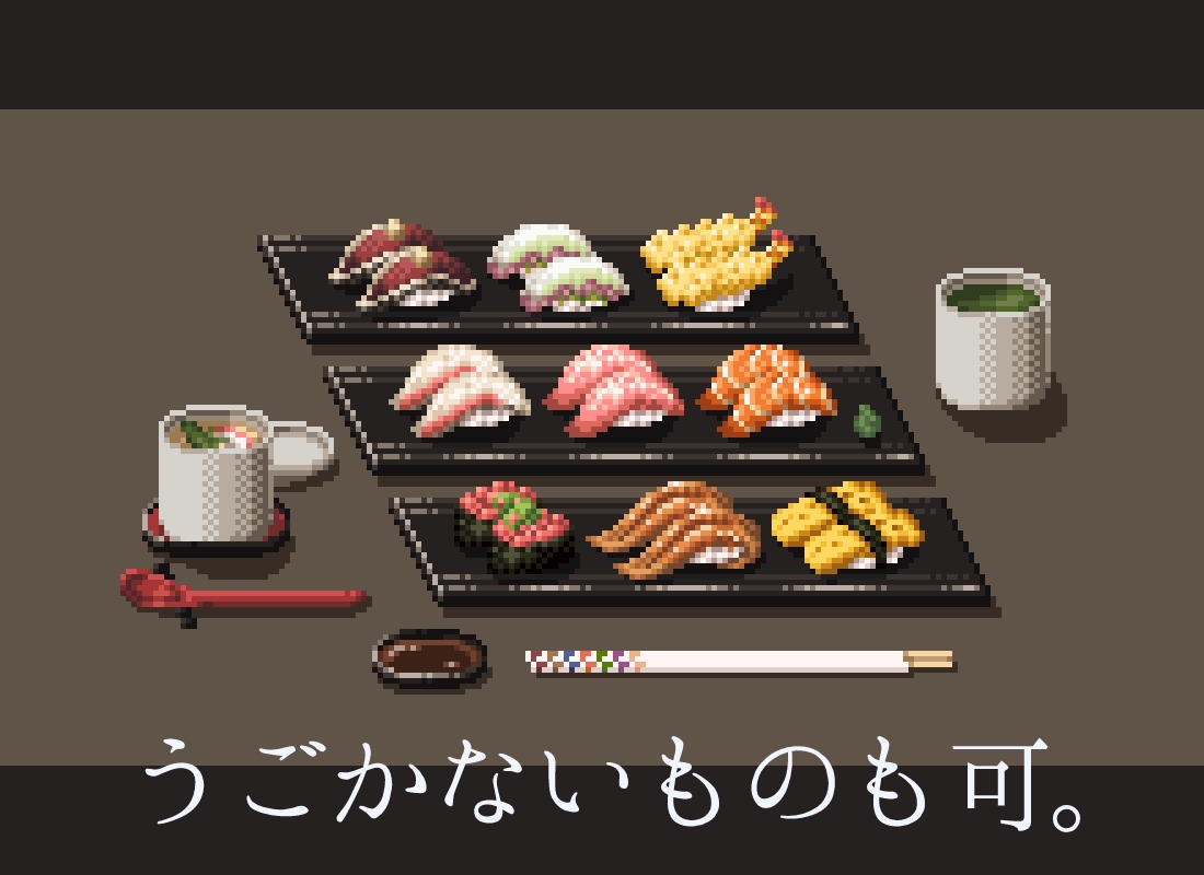 ドット絵で何だって動かします 配信素材やゲーム素材、ドット絵起こしてグリグリ動かします。 イメージ7