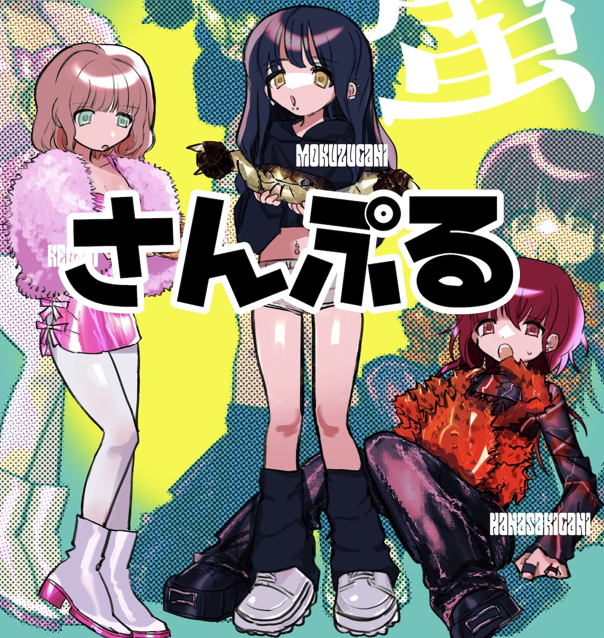 イラストの制作ご依頼承ります 商用利用可です！NSFWもいけます。 イメージ4