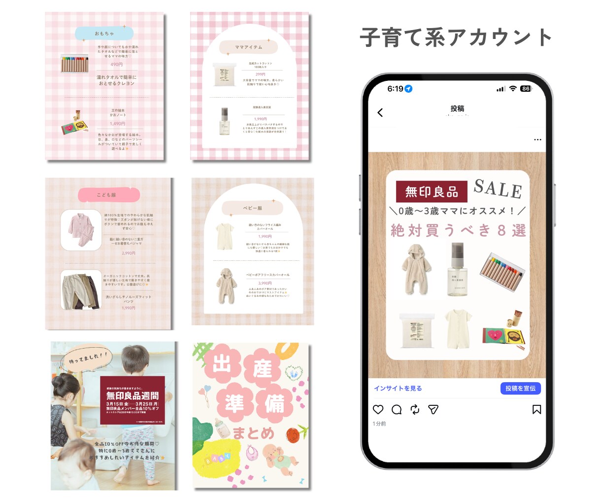 インスタ運用代行します 丸投げOK、ゼロからでも丁寧に対応します イメージ5