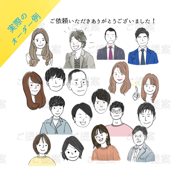 誰だか特定されにくい、ざっくり似顔絵描きます ほんのり似ていてシンプルな似顔絵がちょうどいい！ イメージ5