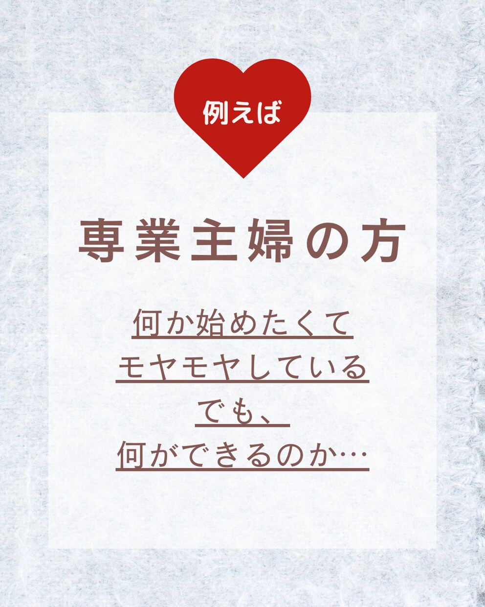 大人女子の起業ブランディングで自立へと導きます あなただけの引き出した魅力で起業し、なりたい自分を叶えます！ イメージ2