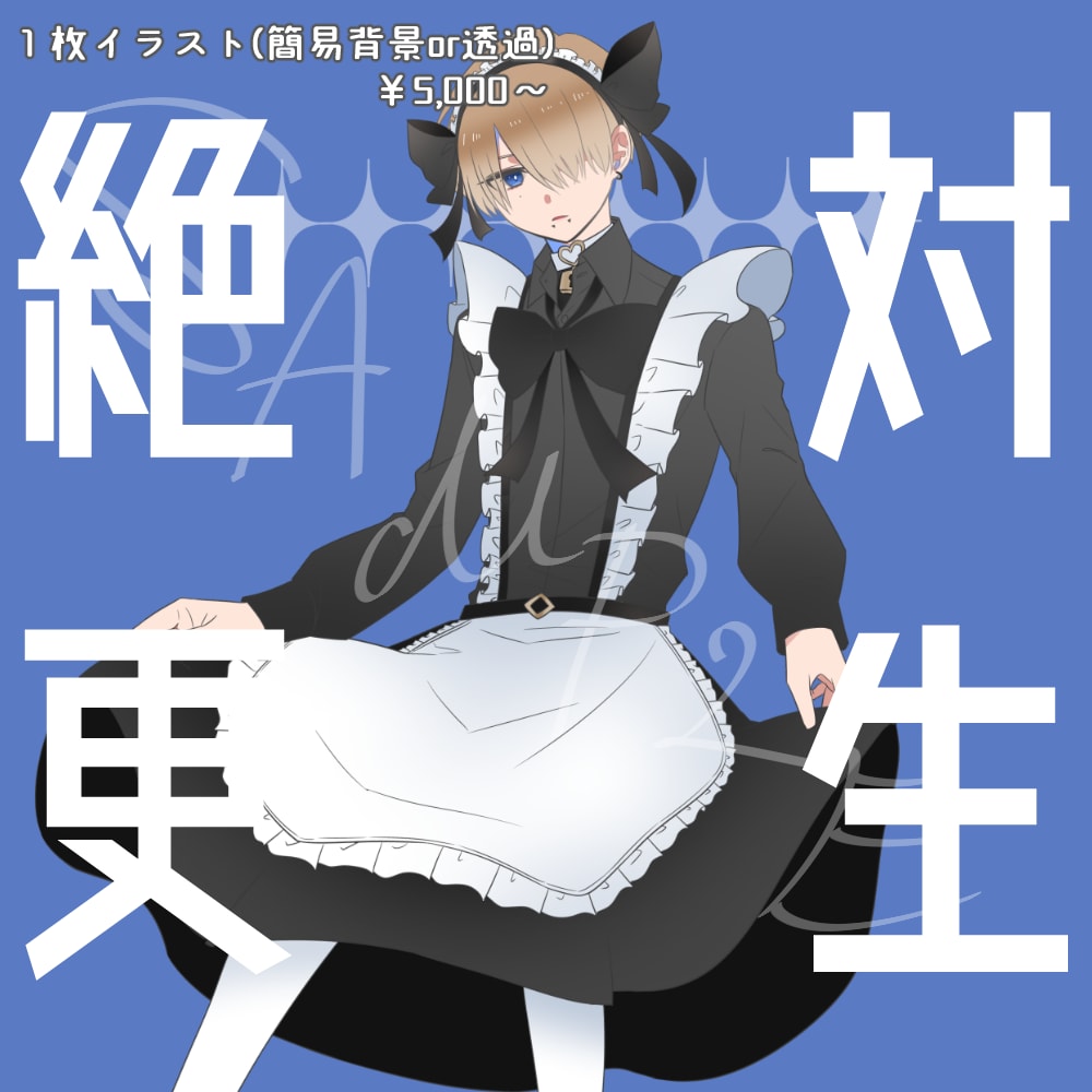 動画用サムネイル、立ち絵イラスト描きます 短期間で高クオリティのイラストをご提供します！ イメージ2