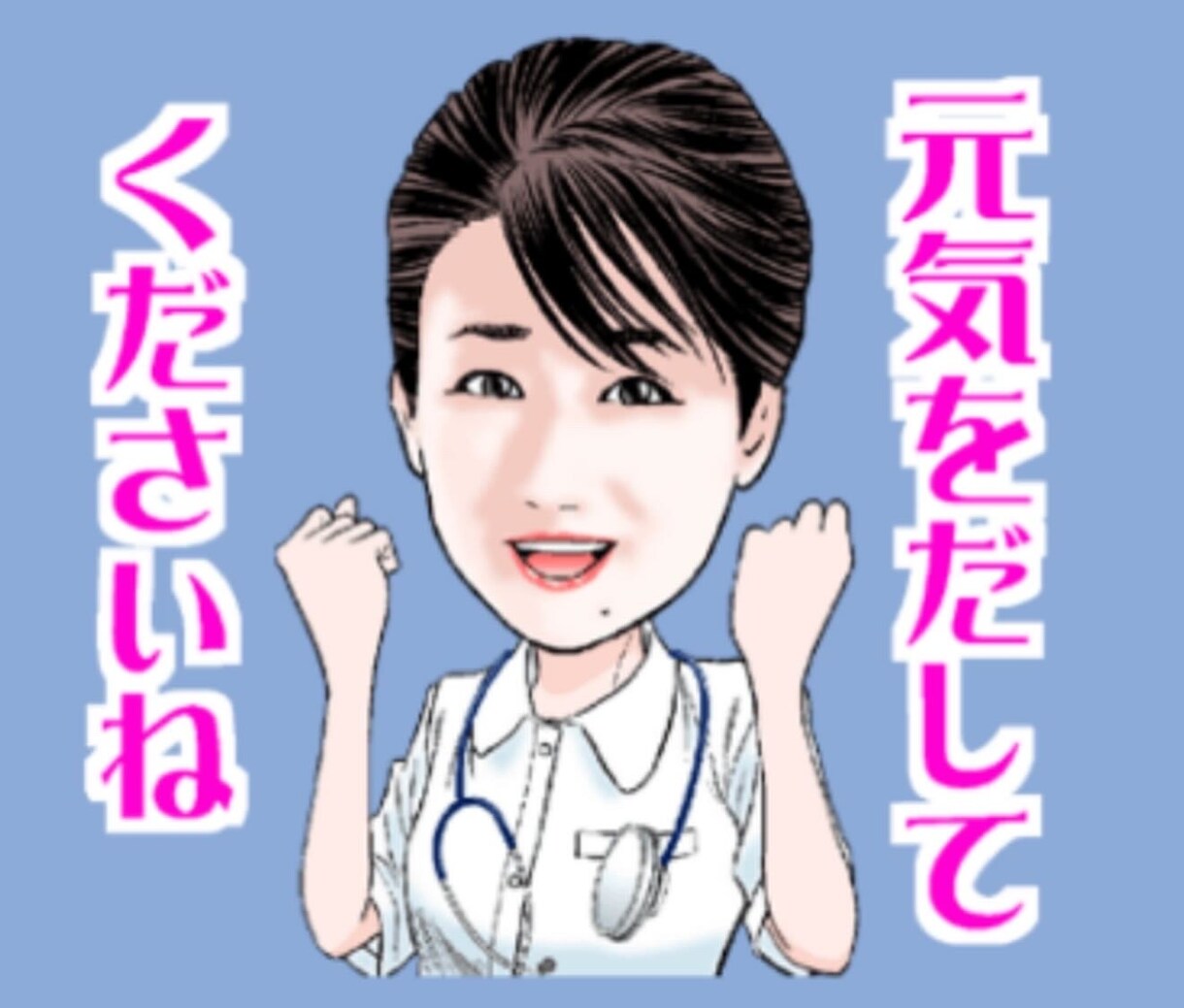誰にも言えない心と身体の悩み···相談にのります 歌う看護師入山アキ子の健幸相談室〜心のナースコール〜 イメージ4