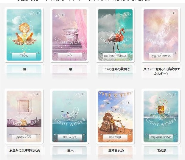 オラクルカードでのメッセージをお伝えします ウィズダムオラクルカードのメッセージをお伝えします。 イメージ1