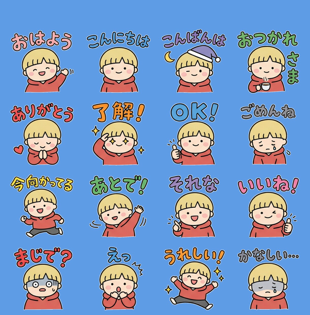写真からキャラ化！LINEスタンプ40個作ります 修正無制限＆セリフ相談OKで安心対応！ イメージ3