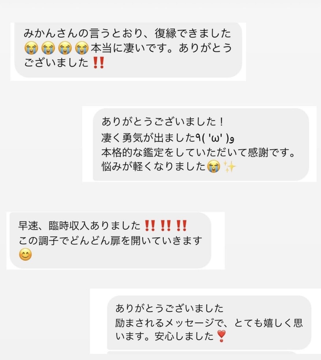 タロットとオラクルカードを使って占います リーディング実績３００名以上！、 イメージ5