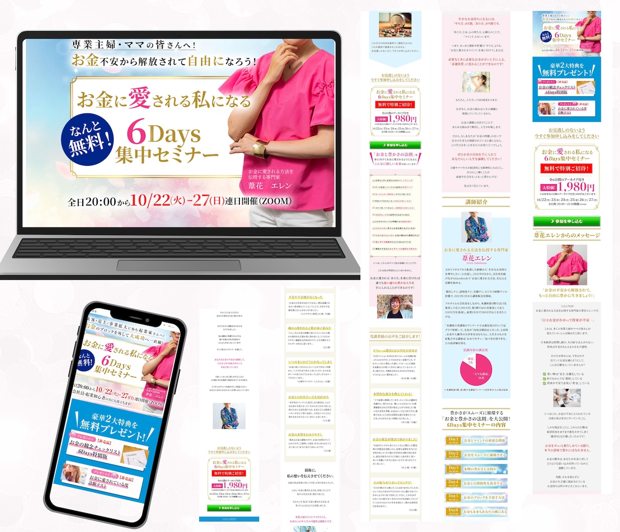 WordPressを使ってHP！LPをお作りします 自分で編集可能なお洒落なサイトづくりならお任せ下さい！ イメージ8