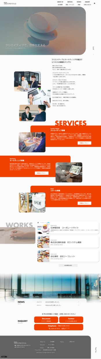お店・会社のウェブサイトをSTUDIOで制作します 海外先端ノウハウで効率的な集客とファン化を促進！ イメージ2