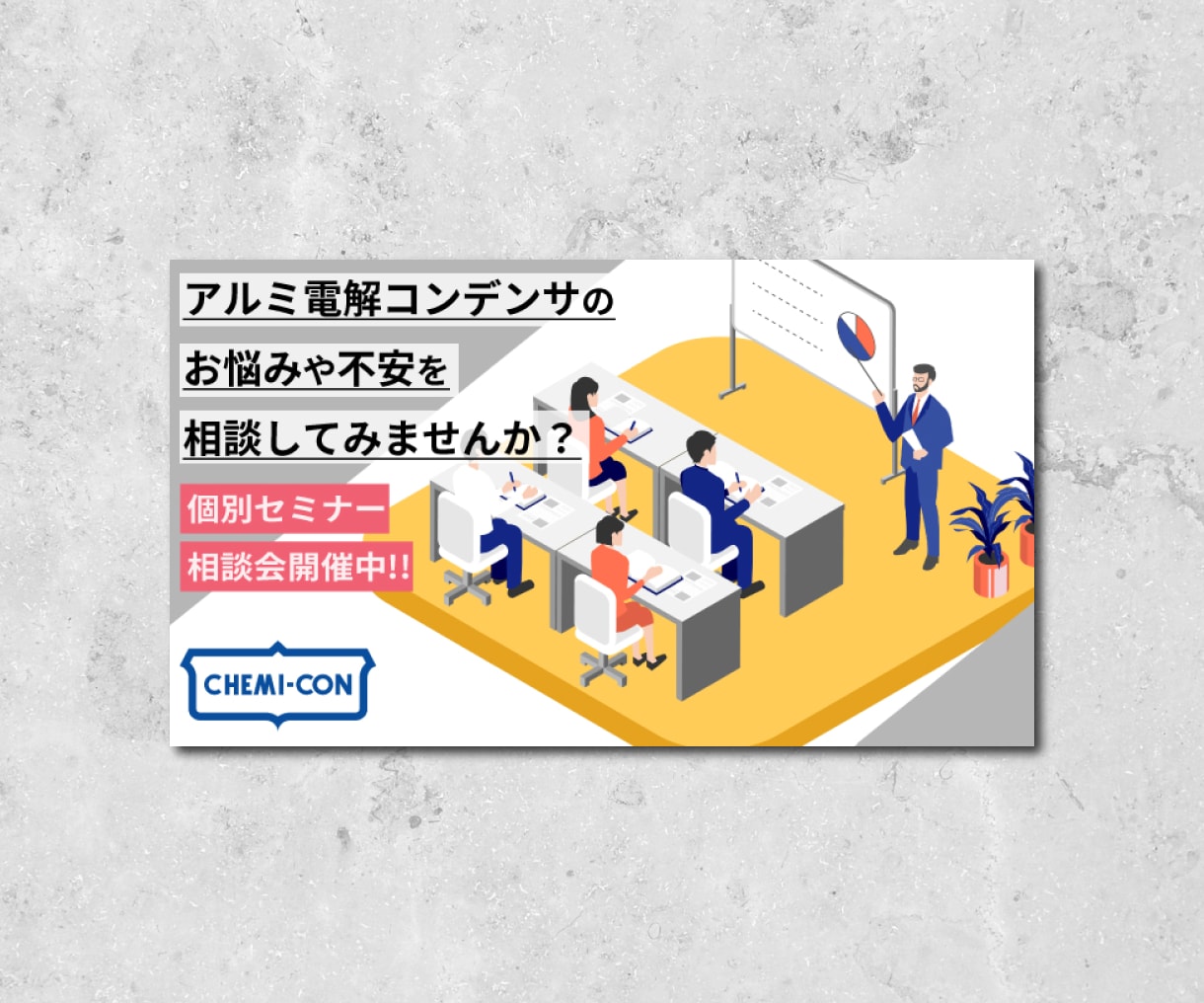 ビジネス・企業向け！高品質なWEBバナー制作します 目立つバナー/効果の高い/プロのデザイン/修正無制限/低価格 イメージ3