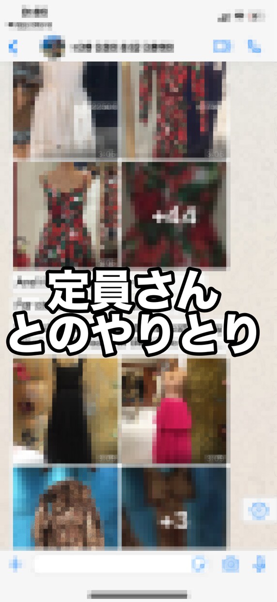 直営店直送仕入れ完全解説ノウハウ教えます 上位ショッパーは必ずやっている！ イメージ5