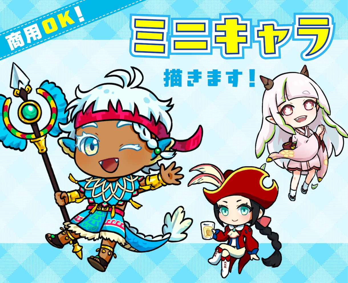 かわいい２等身のミニキャラを描きます ポップでかわいい2等身のミニキャラを描きます イメージ1