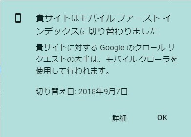 検索順位を上げ顧客を増やすガイドブックを発行します 2019年スタート新SEO対策 12月31日までキャンペーン イメージ5