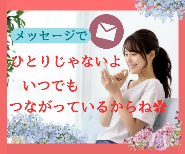 💬ココナラ｜満枠対応中      1週間LINE感覚あなたの優しい話し相手になります   なな❀〜うさぎの耳〜  
                4….