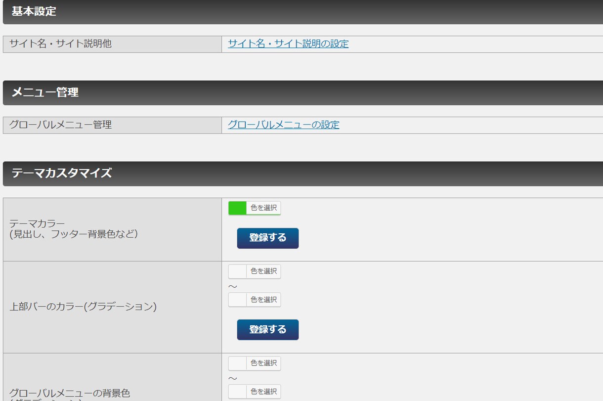 ワードプレスでサイト作成（ホームページ作成）します 低価格でも満足いくように時間をかけて対応させていただきます イメージ5