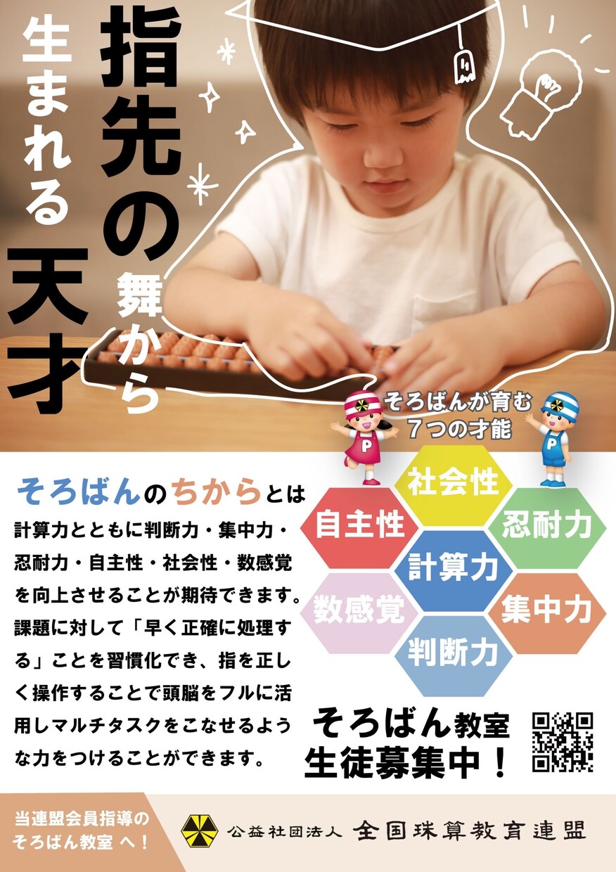 チラシをデザインします イベント等のチラシやフライヤーを作成します イメージ1