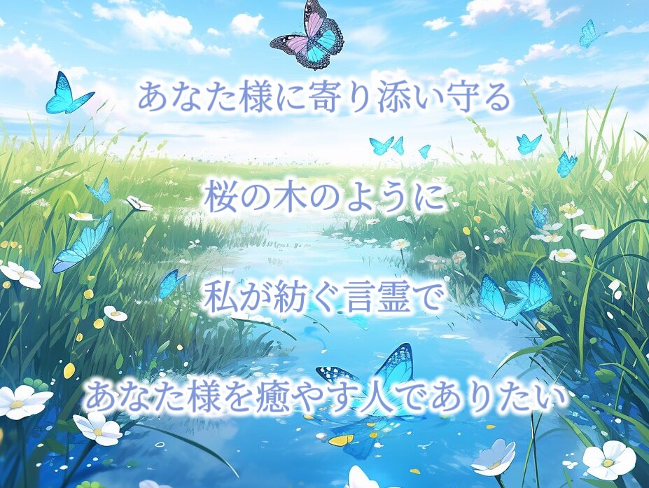 オラクル❖毒親、夫婦、親の介護❖15分鑑定できます 【家族からの過干渉・束縛・虐待、夫婦の価値観のズレ、介護】 イメージ2