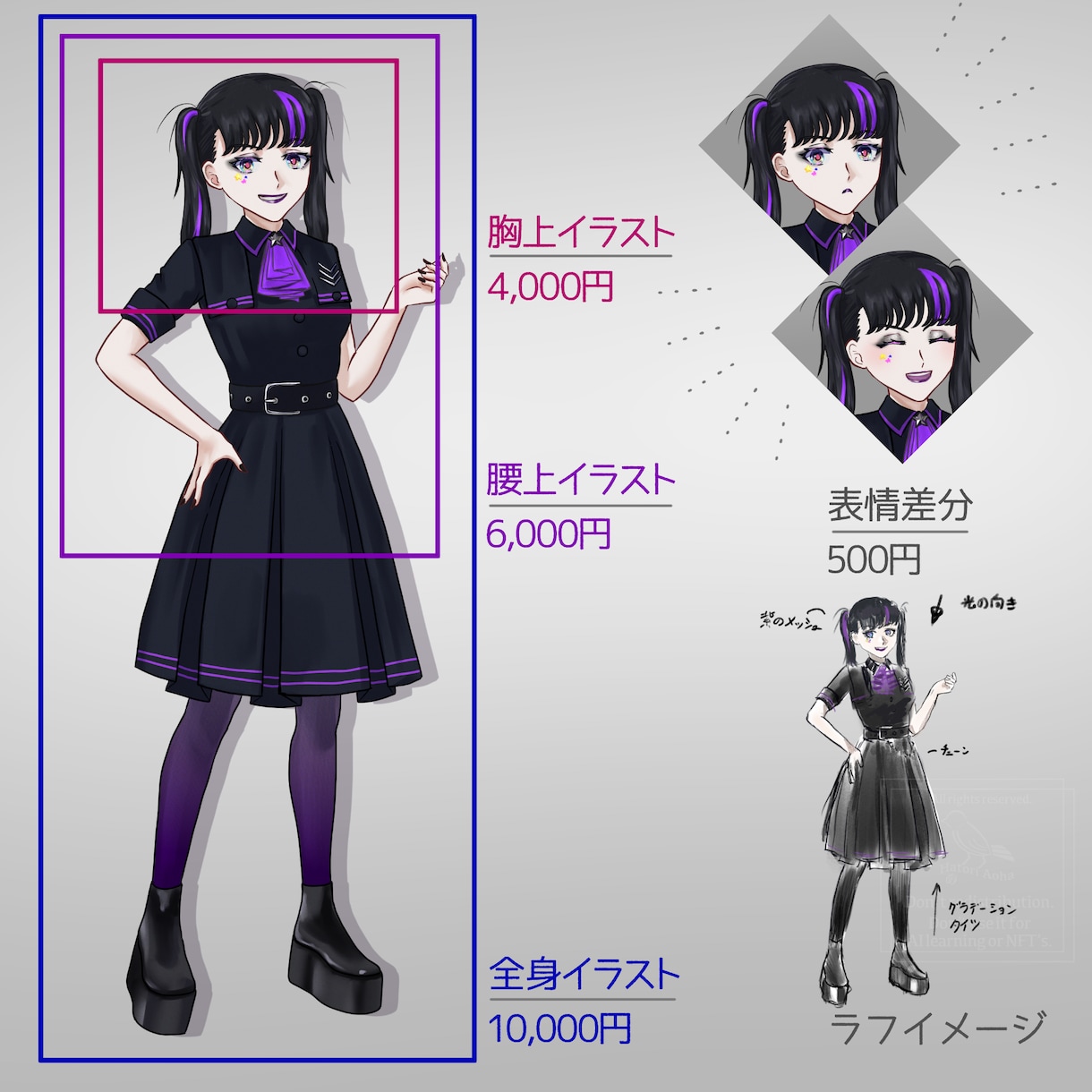 イラスト全般！リッチなイラスト描きます 立ち絵から一枚絵まで、リッチなタッチでお描きします イメージ2