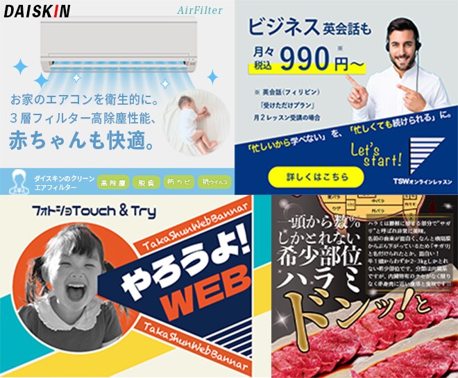 各サイズ【1枚1000円~】各種画像作ります SNS画像やホームページのメインビジュアル等もお任せくだい イメージ9