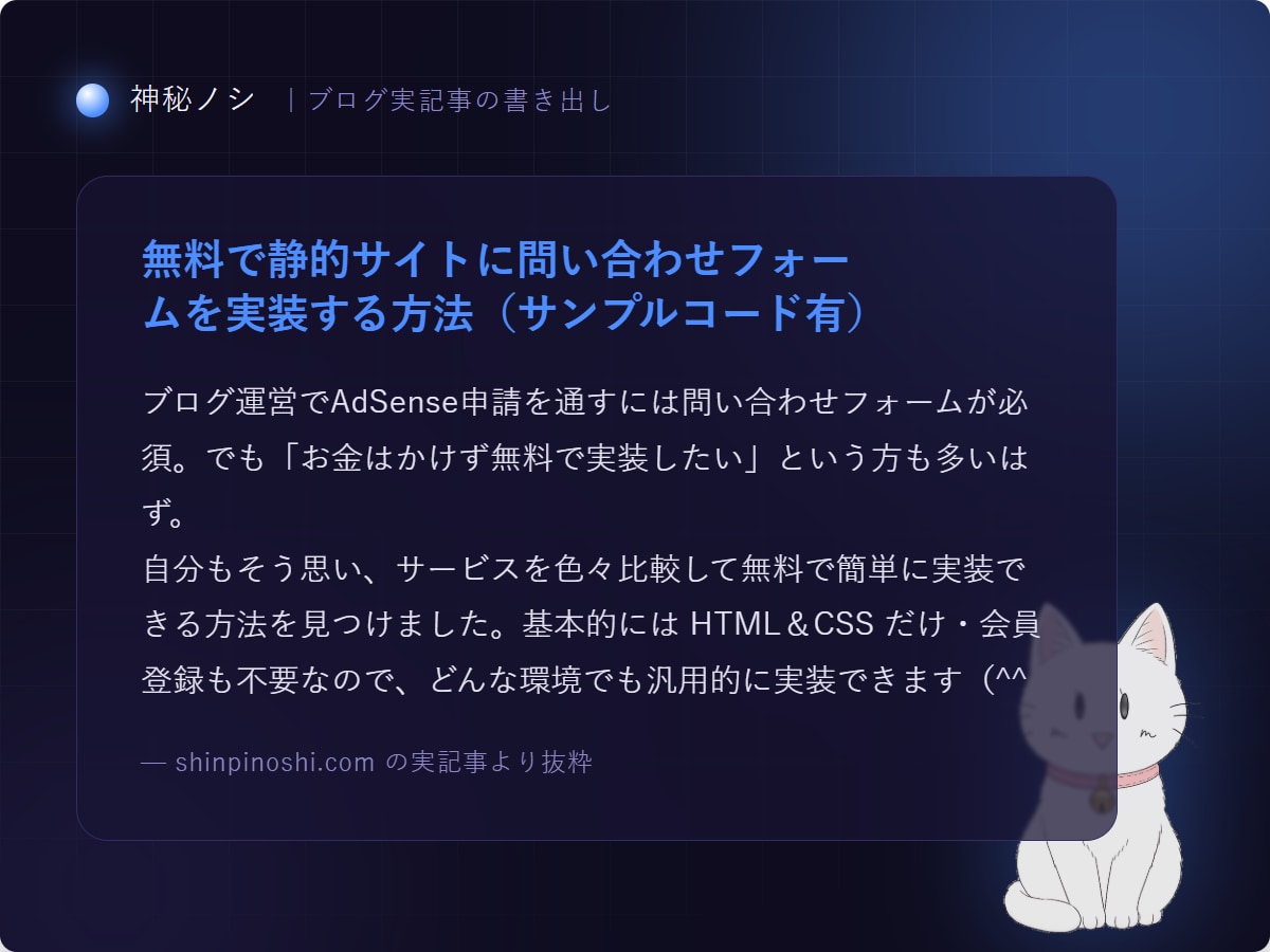 現役の個人開発者が技術ブログ・紹介記事書きます 実際に作って動かした人が書く、地に足のついた技術記事を。 イメージ2