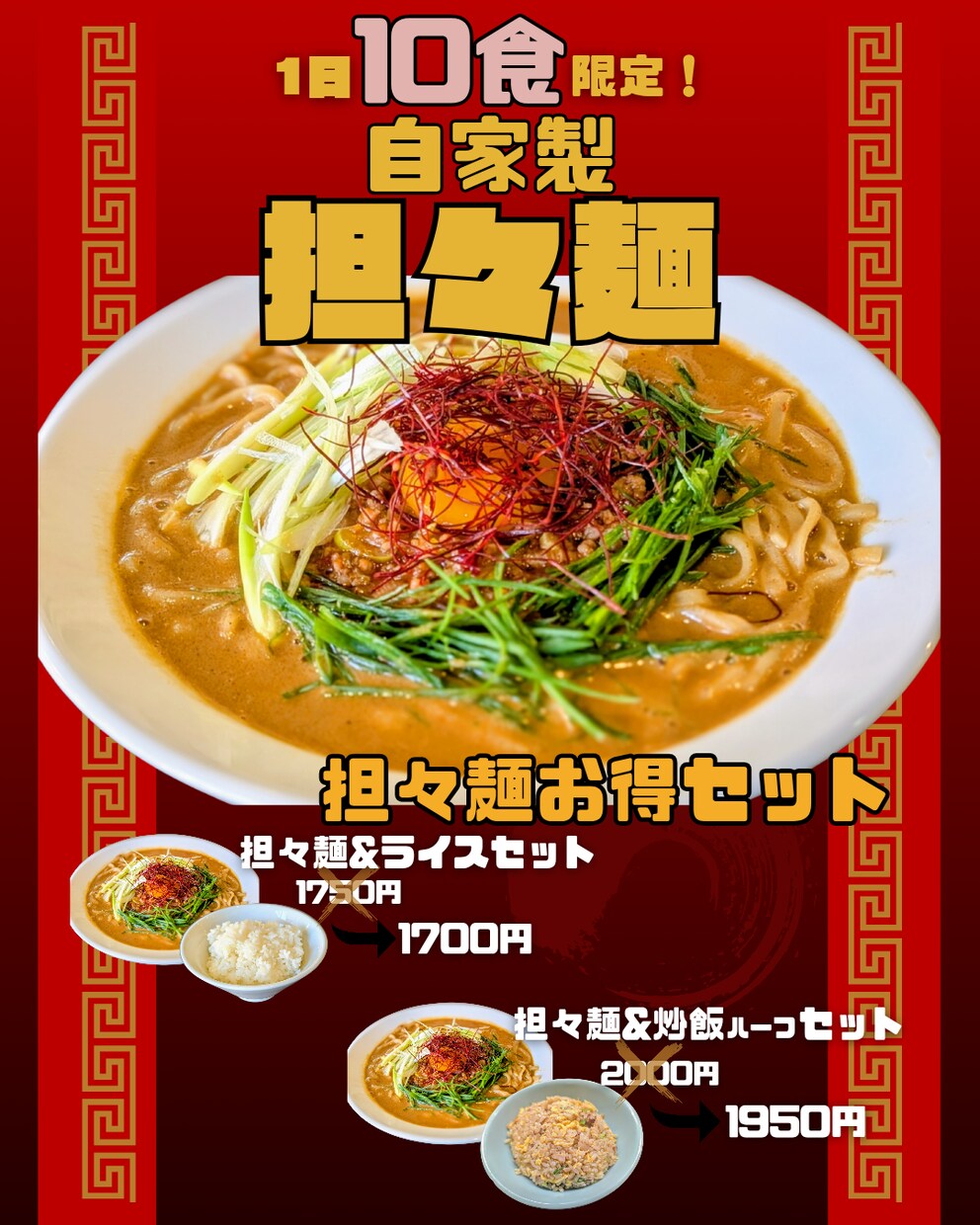 飲食店店主の嫁による飲食店メニュー作成致します オーダー後もつい眺めてしまう、そんなメニュー作成します！ イメージ7