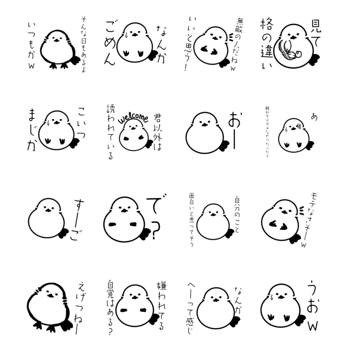 あなたの理想のLINEスタンプ作ります オーダーメイドでのLINEスタンプ制作となります。 イメージ4