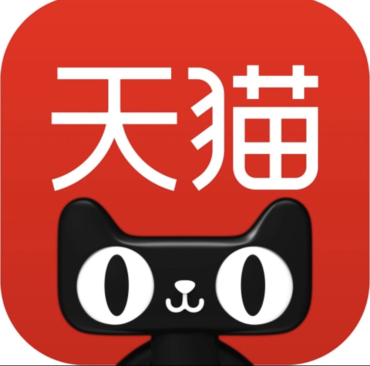 タオバオ/アリババ(1688)購入見積もりします 輸入初心者向けに丁寧にサポート、経験者に高度なサポートを提供 イメージ1