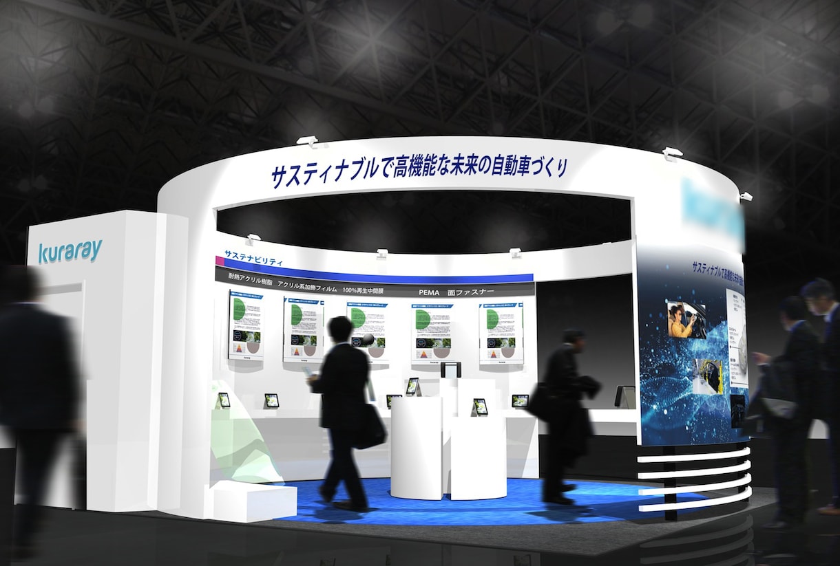 小型から大型コマまで展示会のブースデザイン承ります 長年の経験から施工予算にあったデザインを提供致します。 イメージ5