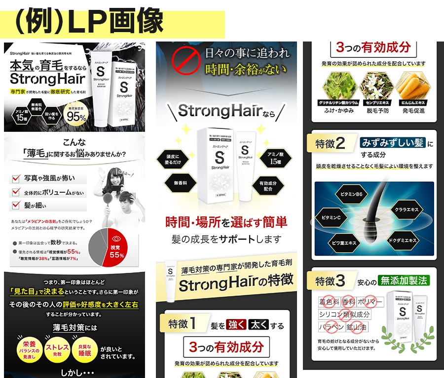 格安でWEB画像・バナー・商品画像作ります ターゲットの目を引く画像を作成いたします イメージ3