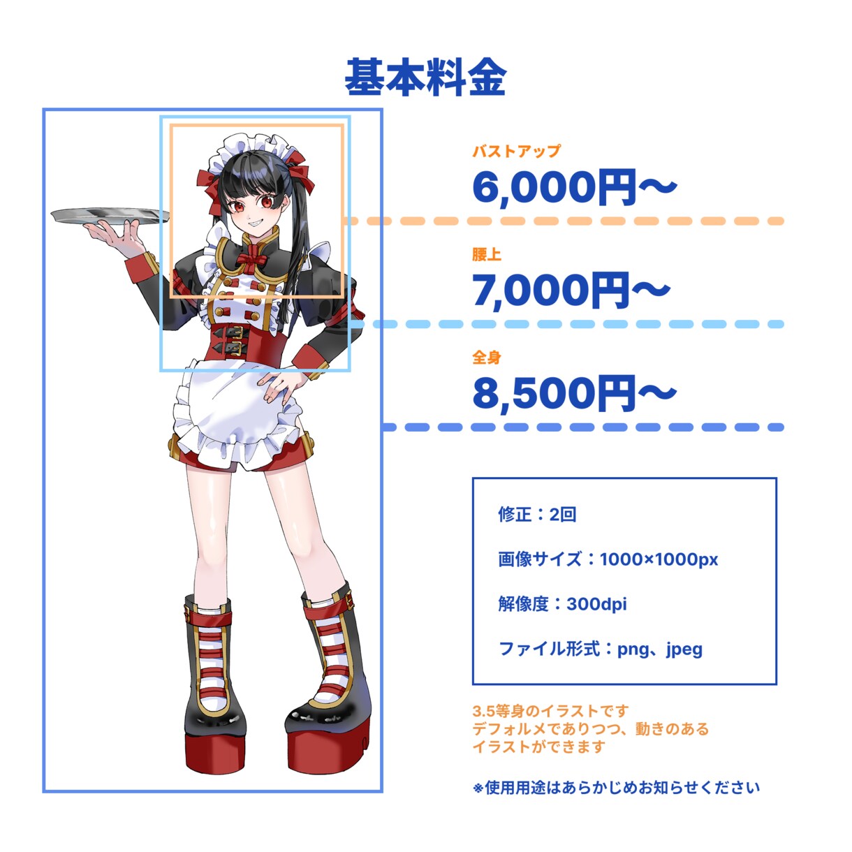 立ち絵、動画用イラスト制作します 動画内イラストやアイコン、グッズなどにどうぞ イメージ2