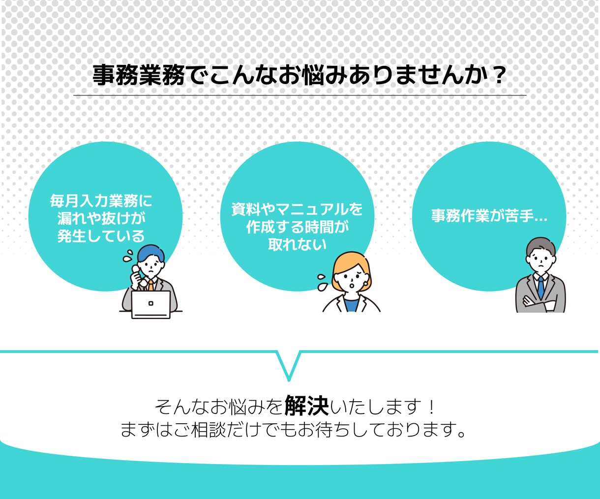 デイリー業務、事務作業対応します 《アシスタント歴7年》丁寧に日々の業務をサポートします イメージ2