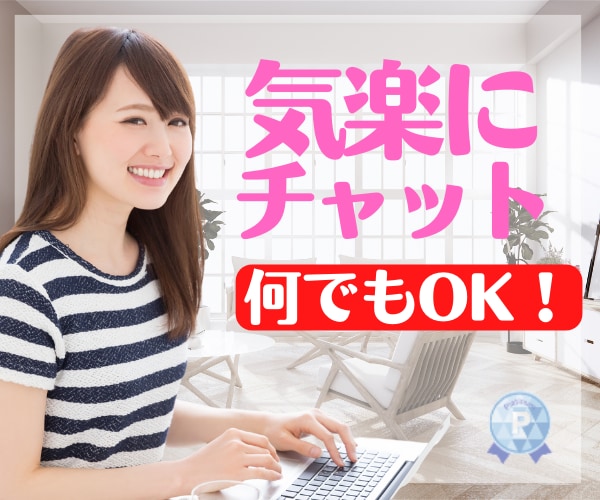 60分集中❤️チャット文字で✨全力でお聴きします ❤️電話が苦手なあなたもここで話そうlet's Go!!✨ イメージ5